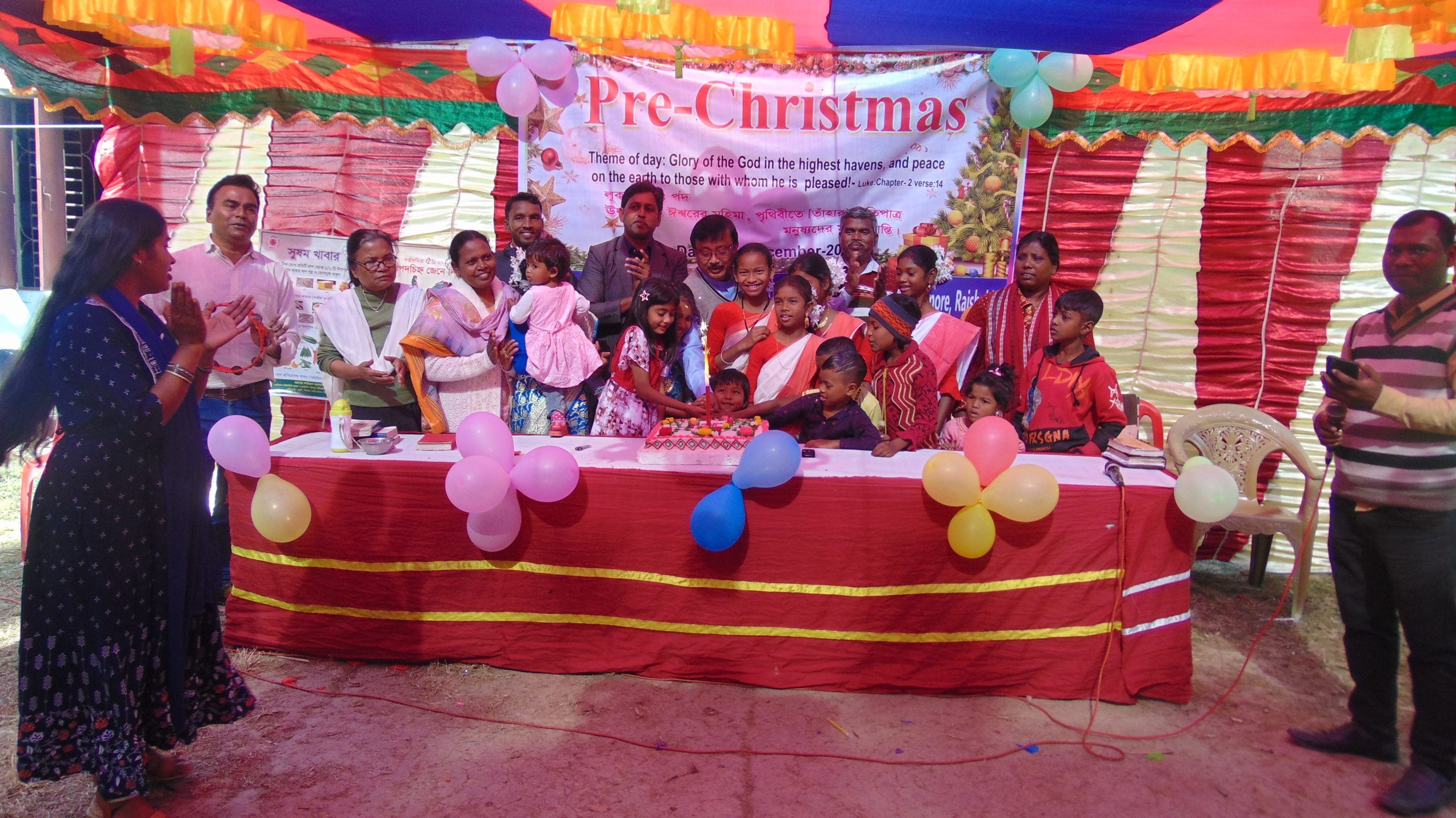 Village Project